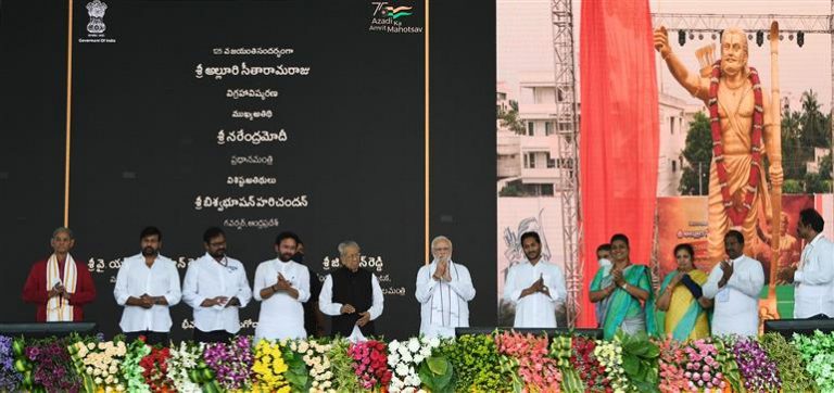 प्रधानमंत्री ने महान स्वतंत्रता सेनानी अल्लूरी सीताराम राजू की एक साल चलने वाले 125वीं जयंती समारोह का शुभारंभ व 30 फुट ऊंची कांस्य प्रतिमा का अनावरण किया