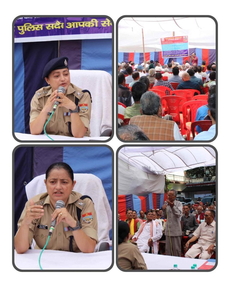 एसपी उत्तरकाशी ने जनजागरुकता चौपाल में सीनियर सीटिजनों और आमजन को किया साइबर अपराधों के प्रति सजग
