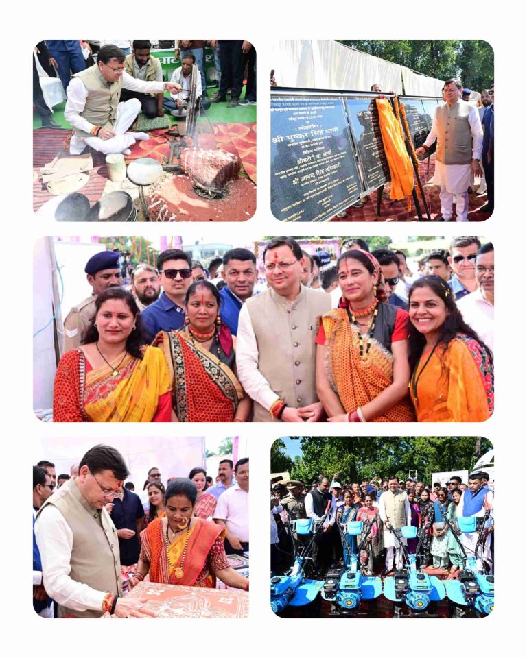 मुख्यमंत्री धामी ने ‘सशक्त बहना उत्सव’ में महिलाओं को किया प्रोत्साहित: कहा, “महिलाएँ बनें आत्मनिर्भर उत्तराखण्ड की अग्रदूत”