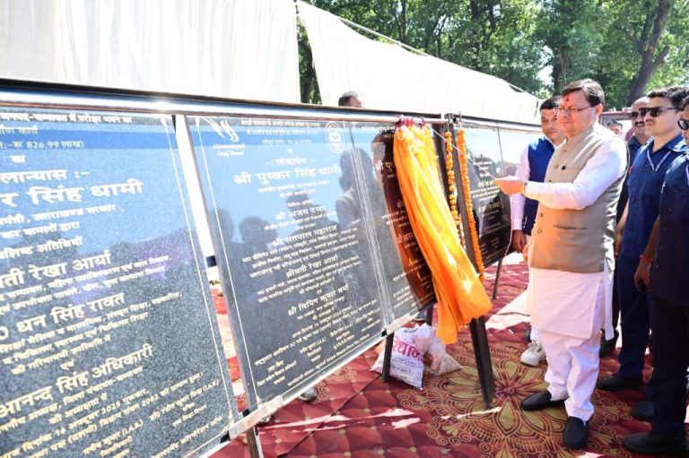 टनकपुर को मिली ₹36.30 करोड़ की विकास सौगात -मुख्यमंत्री ने किया 15 विकास योजनाओं का लोकार्पण एवं शिलान्यास