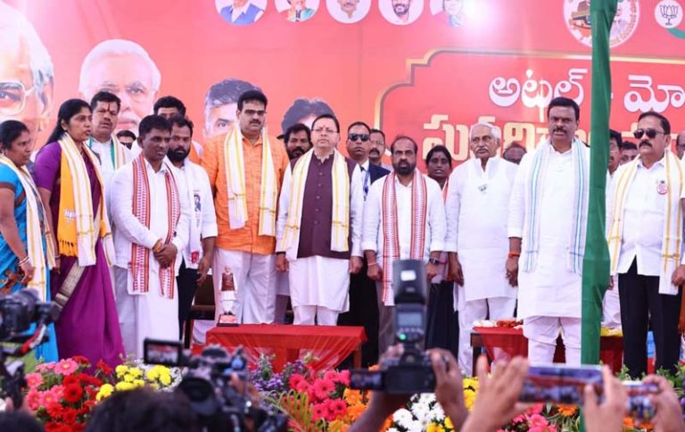 आंध्र प्रदेश में अटल जी की प्रतिमा अनावरण में शामिल हुए मुख्यमंत्री धामी, ‘अटल–मोदी सुशासन यात्रा’ को किया संबोधित