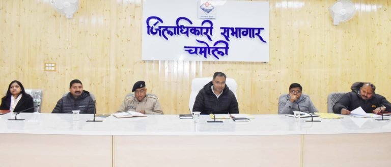 26 जनवरी गणतंत्र दिवस के भव्य आयोजन को लेकर चमोली में तैयारी बैठक