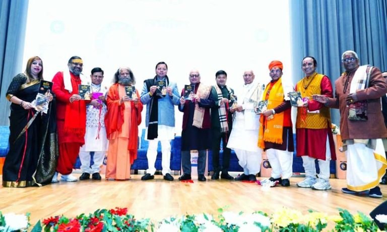 8वें ज्योतिष महाकुम्भ में मुख्यमंत्री धामी ने की सहभागिता, पं. पुरुषोत्तम गौड़ लाइफटाइम अचीवमेंट अवार्ड से सम्मानित