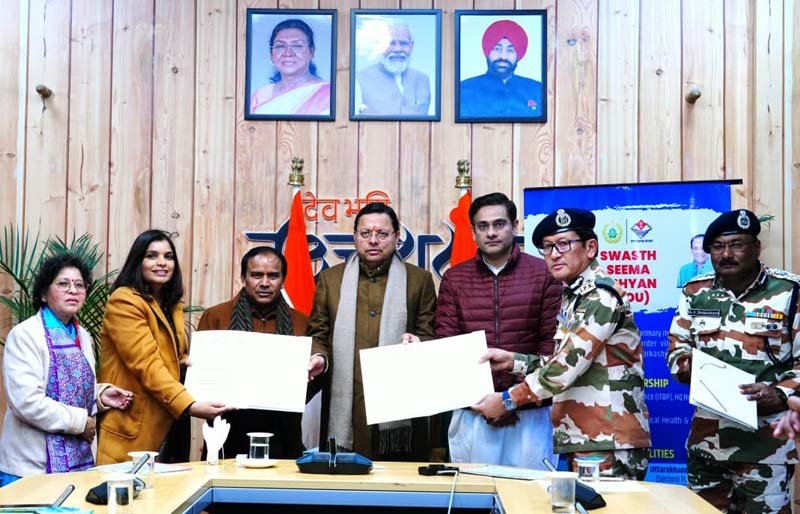 स्वस्थ सीमा अभियान के तहत उत्तराखंड सरकार और आईटीबीपी के बीच ऐतिहासिक MoU, सीमावर्ती गांवों को मिलेगी एकीकृत स्वास्थ्य सेवाएं