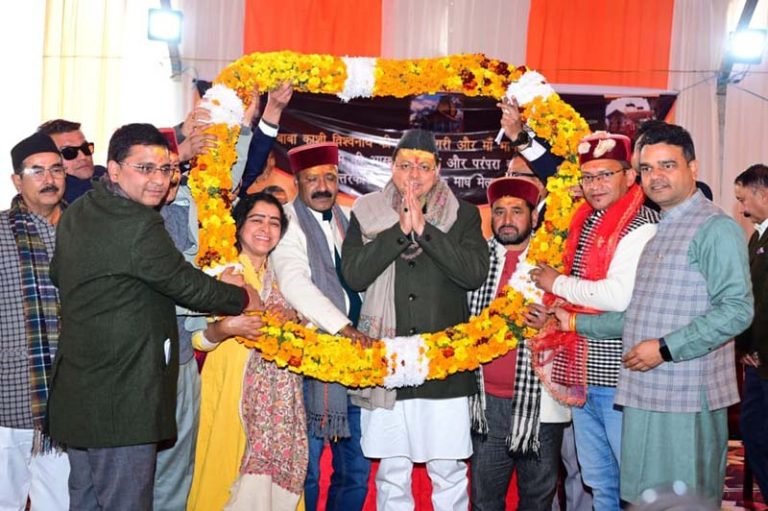 उत्तरकाशी में माघ मेला (बाड़ाहाट कू थौलू) का भव्य शुभारंभ, मुख्यमंत्री धामी ने किया उद्घाटन