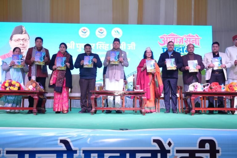 मुख्यमंत्री ने हिमालयन सांस्कृतिक केंद्र के प्रेक्षागृह के सौंदर्यीकरण की घोषणा की