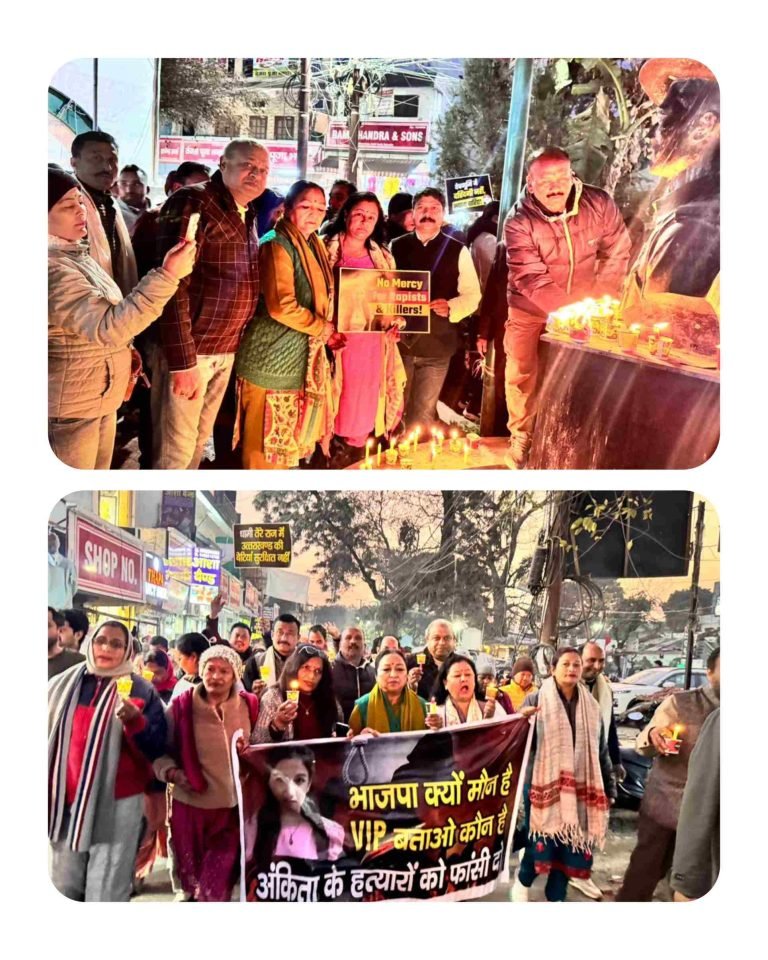 सीबीआई जांच का आदेश जनता की जीत, लेकिन खानापूर्ति बर्दाश्त नहीं : कांग्रेस