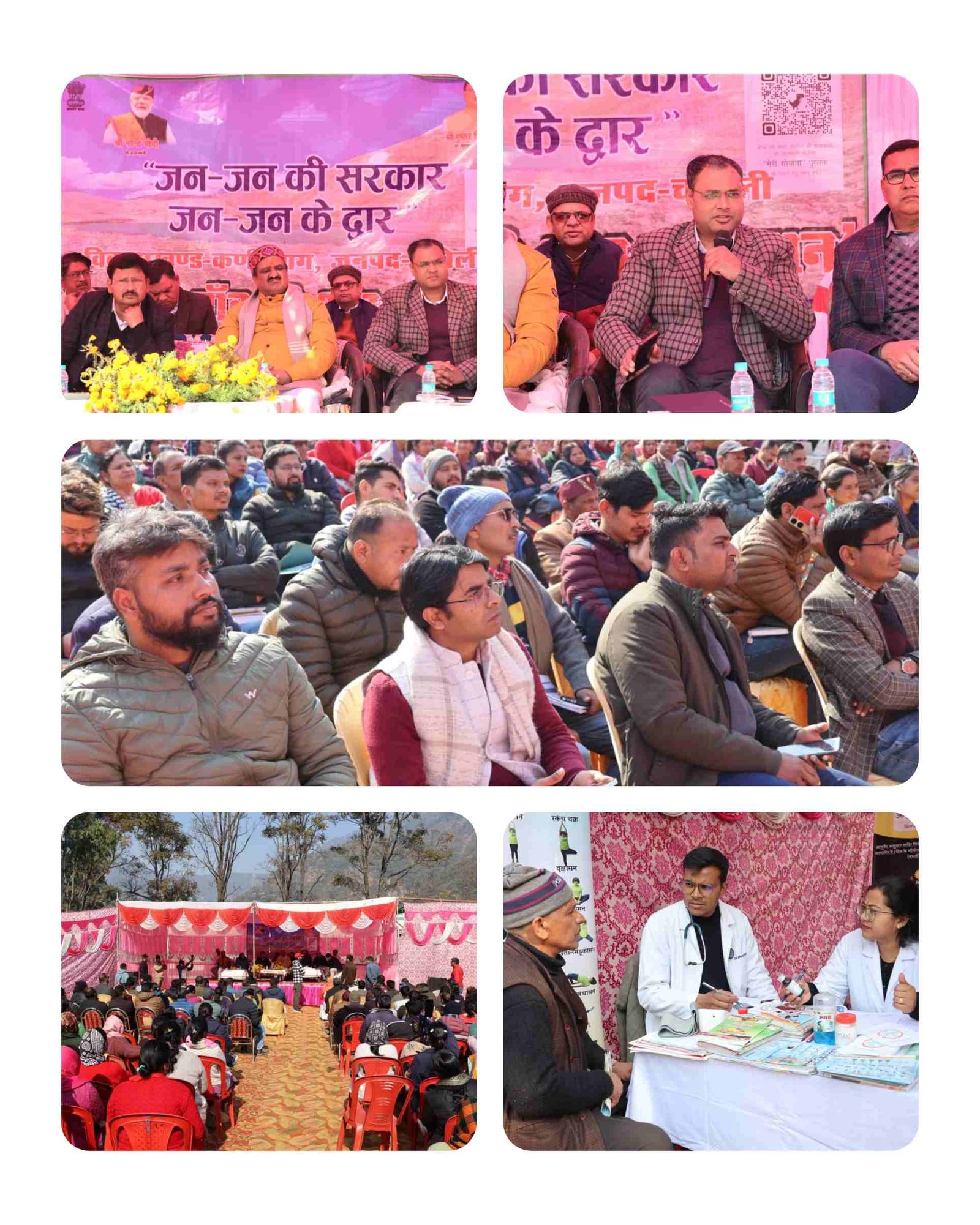 सिमली में “जन जन की सरकार, जन जन के द्वार” बहुउद्देशीय शिविर आयोजित, 45 में से 34 शिकायतों का मौके पर निस्तारण