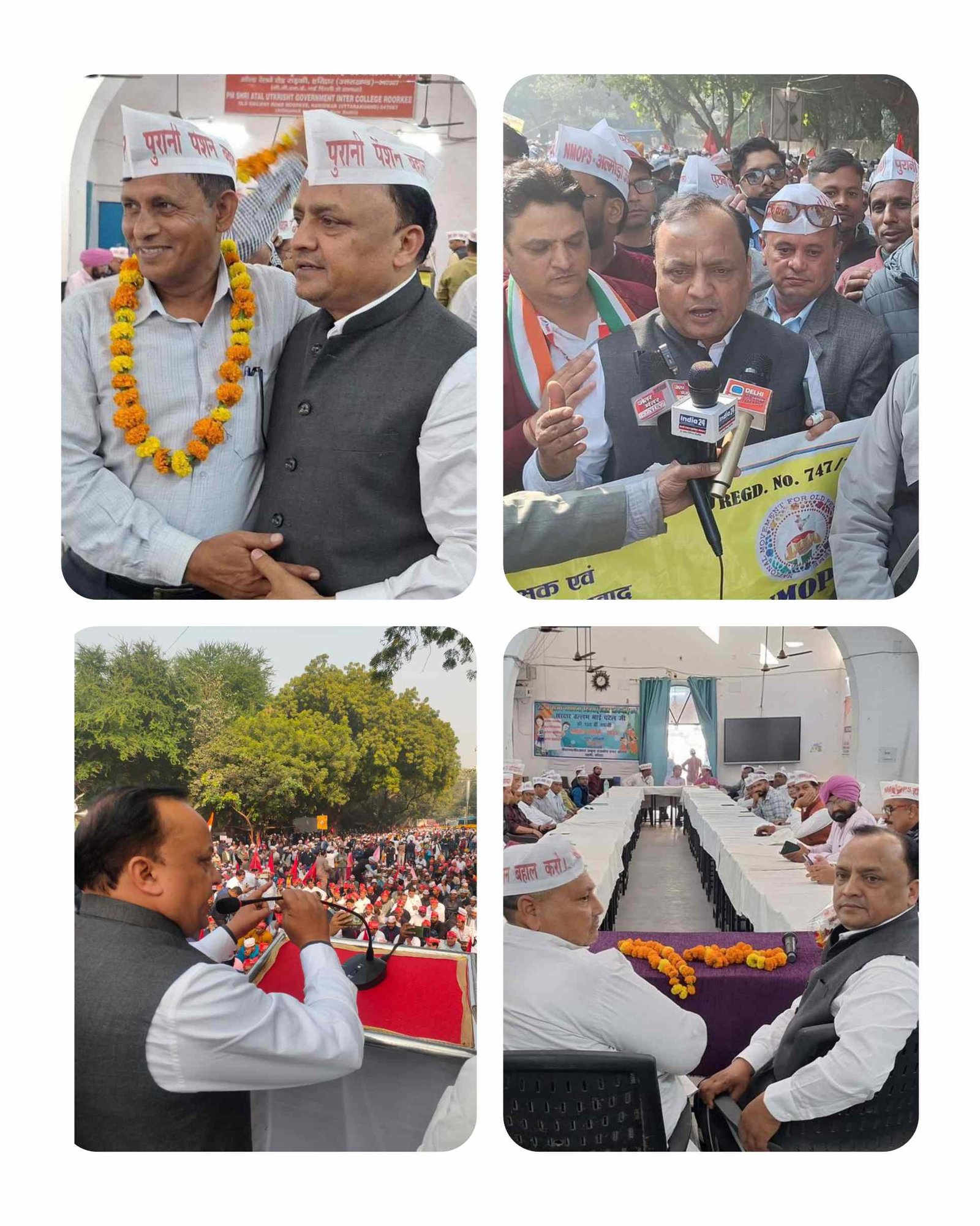 NMOPS उत्तराखंड की ऑनलाइन प्रांतीय बैठक संपन्न, पुरानी पेंशन बहाली को लेकर आंदोलन की रणनीति तय