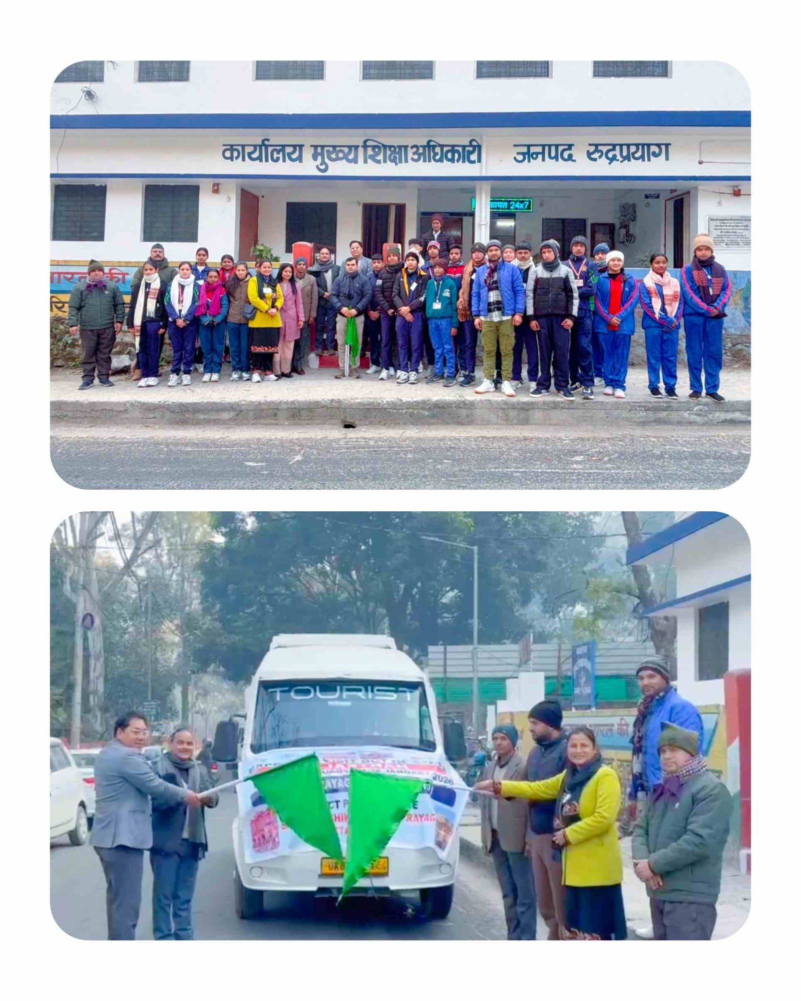 रुद्रप्रयाग के 7 पीएम श्री विद्यालयों के 28 विद्यार्थियों का पाँच दिवसीय शैक्षणिक भ्रमण प्रारंभ