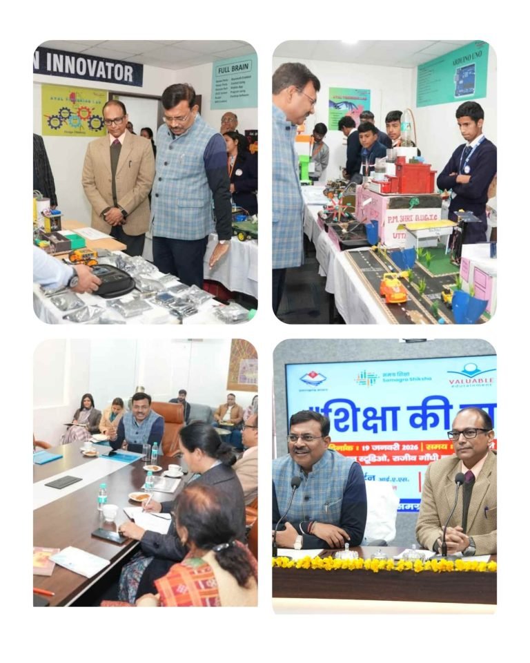 शिक्षा की बात’ कार्यक्रम के तहत मुख्य सचिव आनन्द बर्द्धन ने विद्यार्थियों से किया संवाद