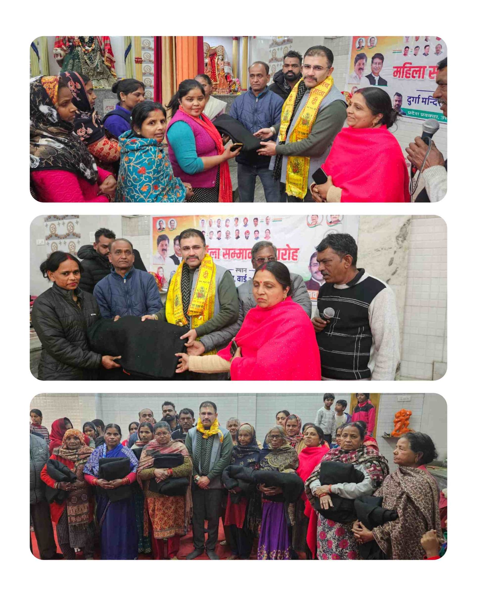 दुर्गा मंदिर बल्लूपुर में महिला सम्मान समारोह, 200 से अधिक महिलाओं को कंबल वितरित,कांग्रेस प्रवक्ता अभिनव थापर के नेतृत्व में मातृशक्ति का सम्मान