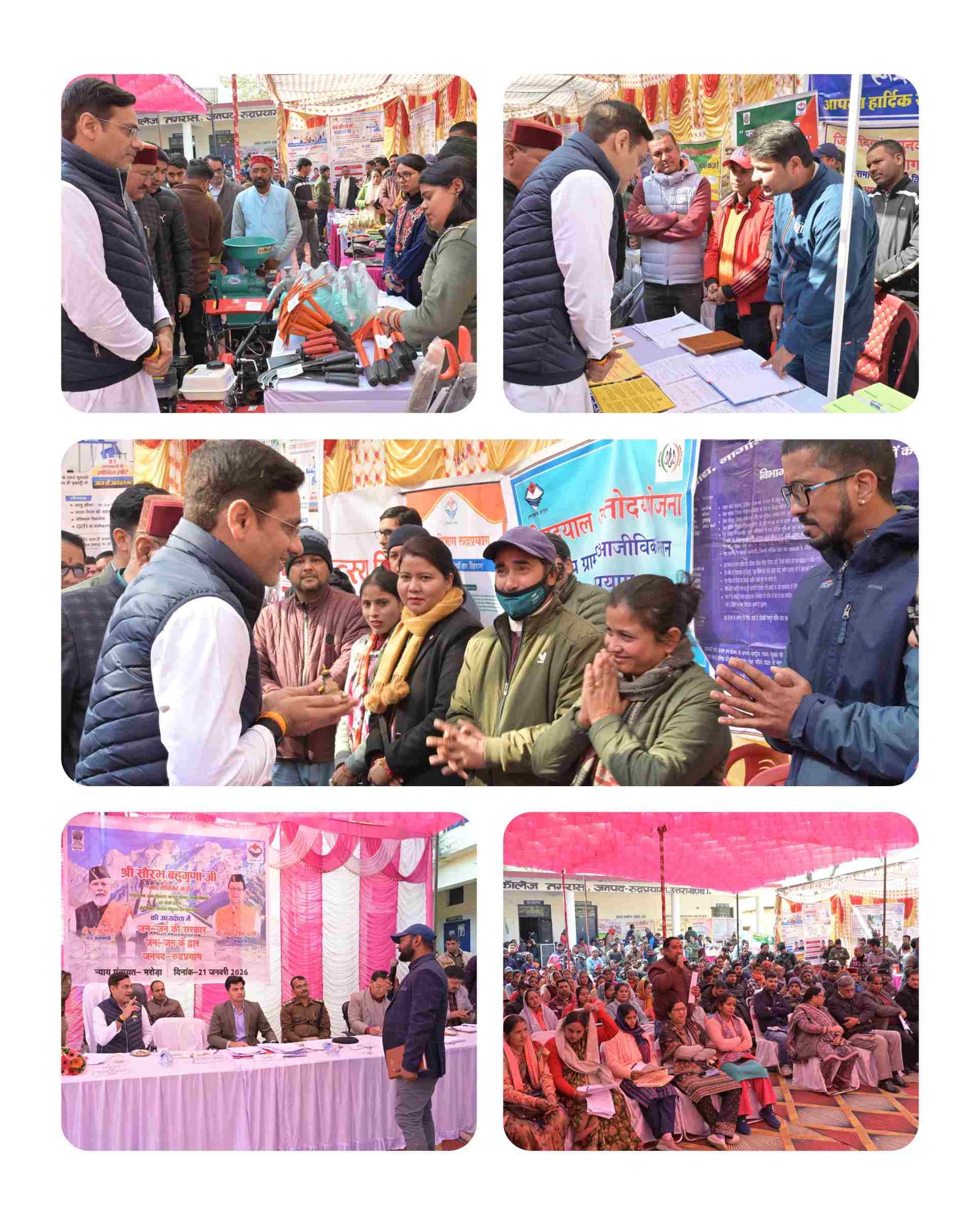 नगरासू में “जन-जन की सरकार, जन-जन के द्वार” बहुउद्देशीय शिविर आयोजित, 105 से अधिक समस्याओं का हुआ निस्तारण