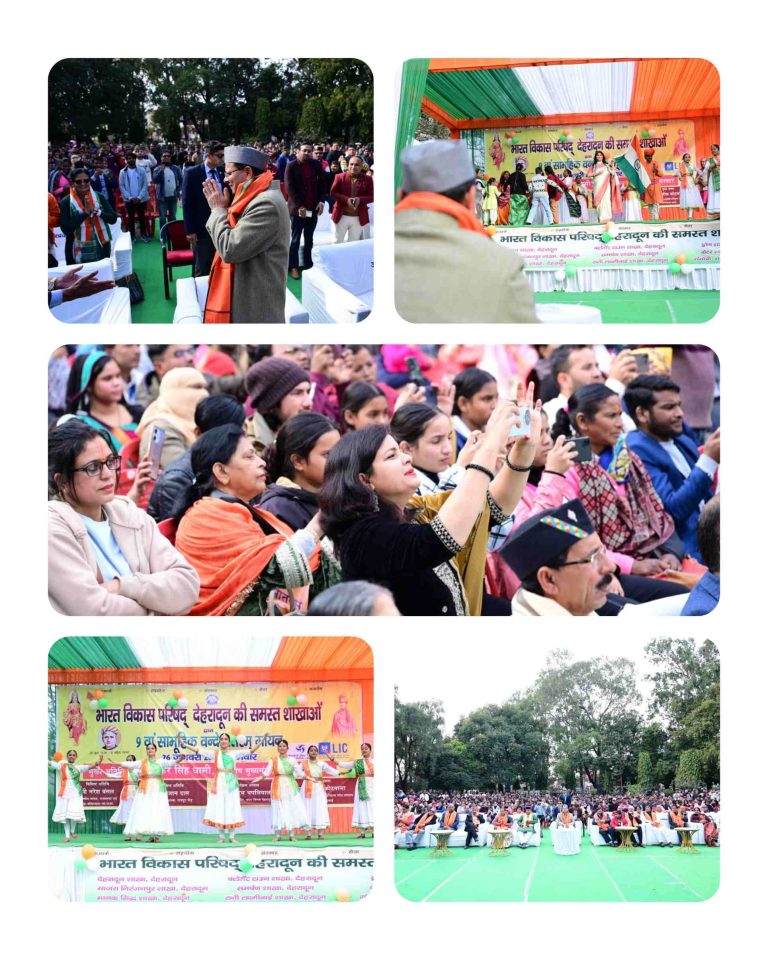 गांधी पार्क में सामूहिक वंदे मातरम् गायन में शामिल हुए मुख्यमंत्री धामी, राष्ट्रप्रेम और विकसित भारत का किया आह्वान