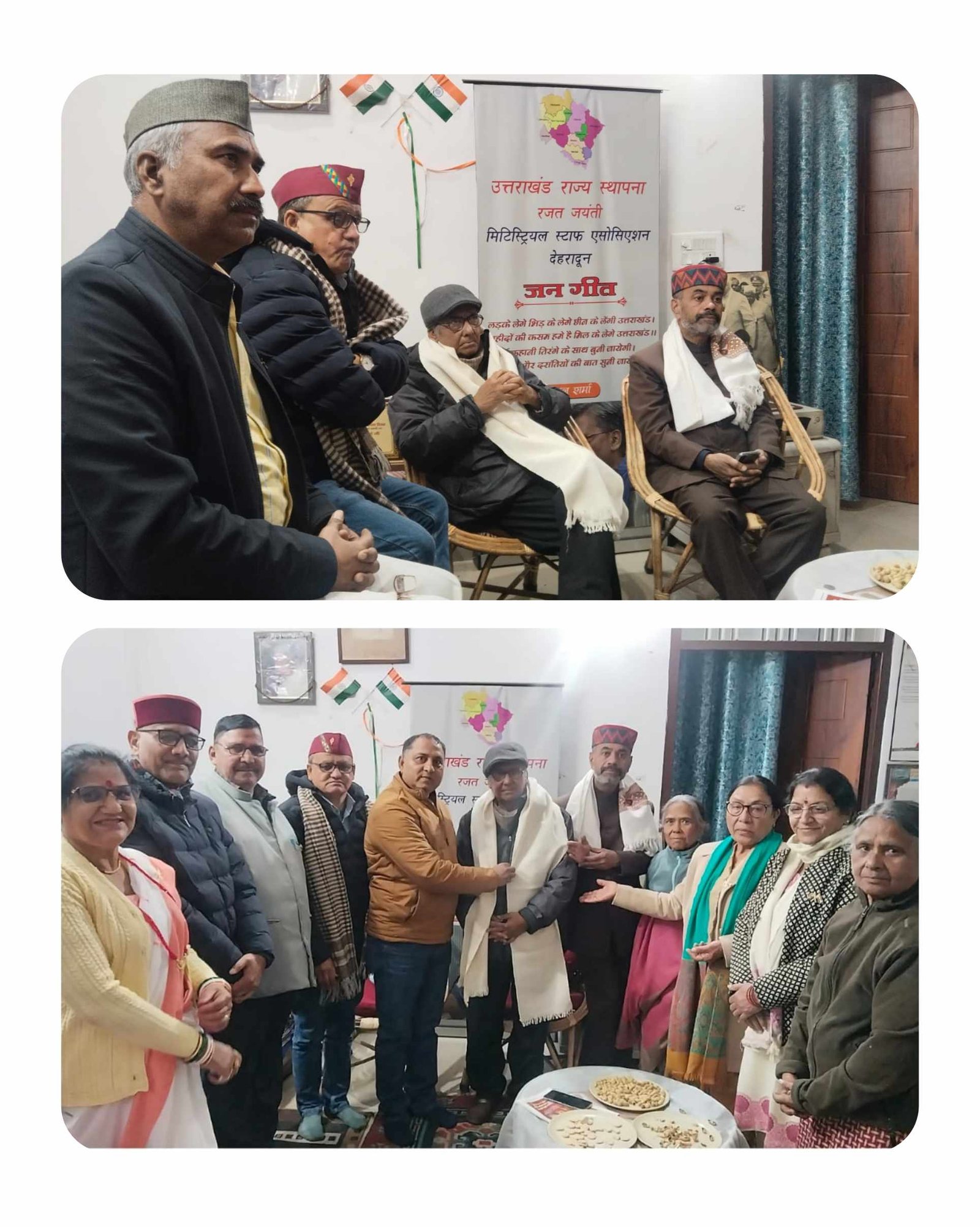 राज्य आंदोलनकारी मंच ने जनकवि अतुल शर्मा के आवास ‘धरोहर’ में देशभक्ति गीतों के साथ मनाया गणतंत्र दिवस