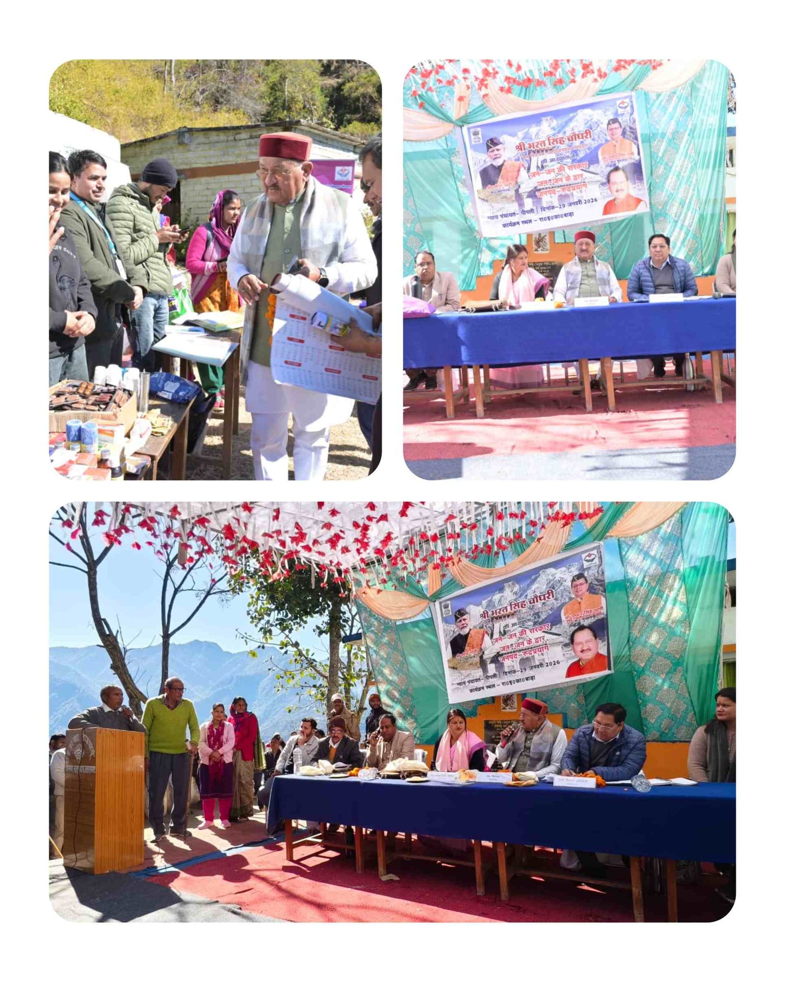 “जन-जन की सरकार, जन-जन के द्वार” अभियान के तहत पिपली में 23वां बहुउद्देशीय शिविर आयोजित190 से अधिक ग्रामीण लाभान्वित, 46 समस्याओं का मौके पर समाधान