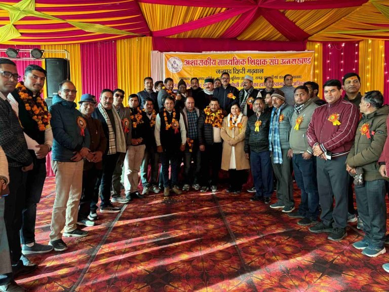 विद्यालयों के समय परिवर्तन का अशासकीय माध्यमिक शिक्षक संघ ने किया विरोध, रिक्त पदों के पुनर्जीवन में वित्त विभाग की अनुमति पर जताई आपत्ति