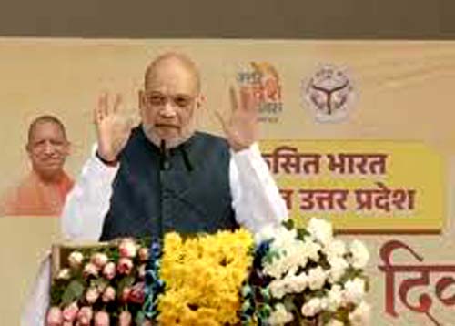 यूपी दिवस समारोह में अमित शाह बोले—2047 तक विकसित भारत का इंजन बनेगा उत्तर प्रदेश