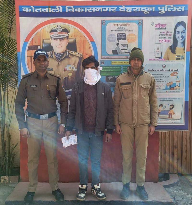 दून पुलिस की बड़ी कार्रवाई, विकासनगर से स्मैक तस्कर गिरफ्तार, बच्चों के जरिए कराता था सप्लाई