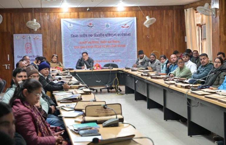 लघु सिंचाई व जल स्रोत संगणना को लेकर जिला स्तरीय प्रशिक्षण कार्यशाला का हुआ आयोजन