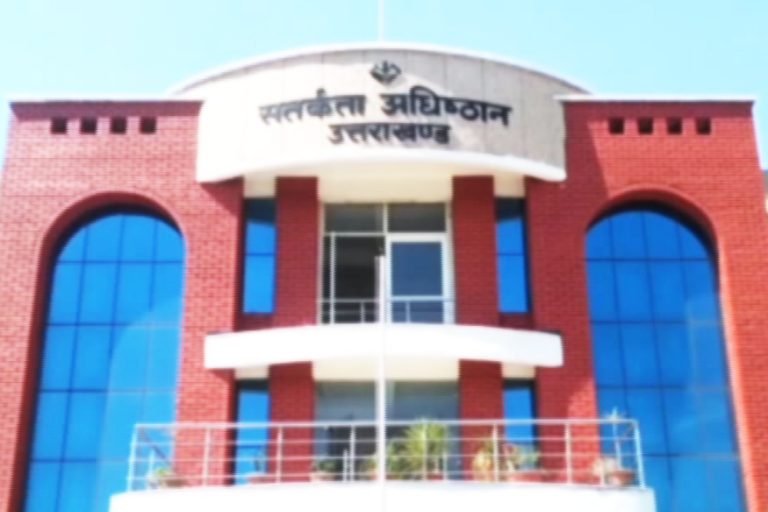 20 हजार की रिश्वत लेते राज्य कर विभाग का डाटा एंट्री ऑपरेटर गिरफ्तार, विजिलेंस की कार्रवाई