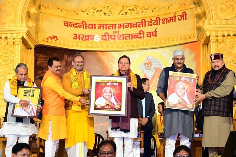 हरिद्वार में ‘ध्वज वंदन समारोह’ में मुख्यमंत्री धामी और केंद्रीय मंत्री गजेन्द्र शेखावत हुए शामिल