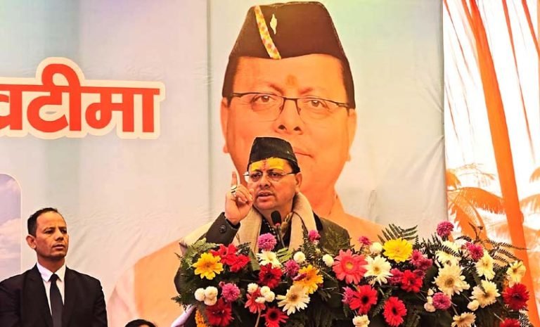 खटीमा को विकास की सौगात: मुख्यमंत्री धामी ने ₹33.36 करोड़ की 9 योजनाओं का लोकार्पण व शिलान्यास किया