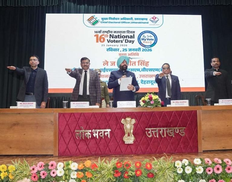 राष्ट्रीय मतदाता दिवस पर देहरादून में राज्य स्तरीय कार्यक्रम, उत्कृष्ट कार्य करने वाले अधिकारी सम्मानित