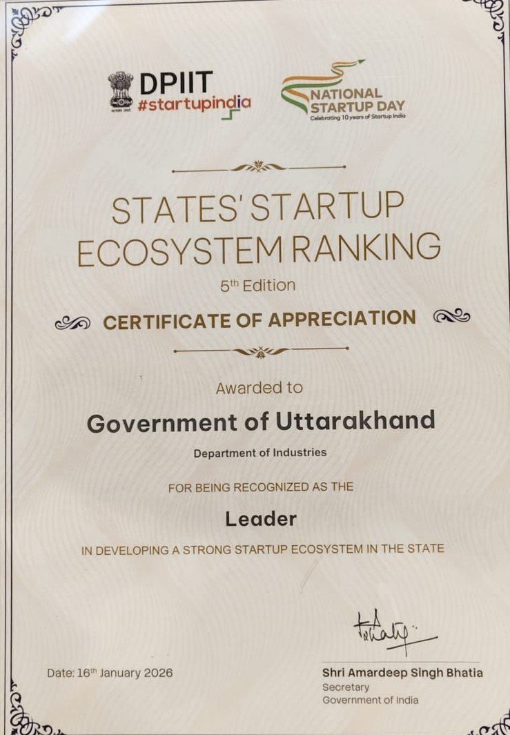 DPIIT की स्टार्टअप रैंकिंग में उत्तराखण्ड को ‘लीडर’ का दर्जा, राष्ट्रीय स्तर पर मिला सम्मान