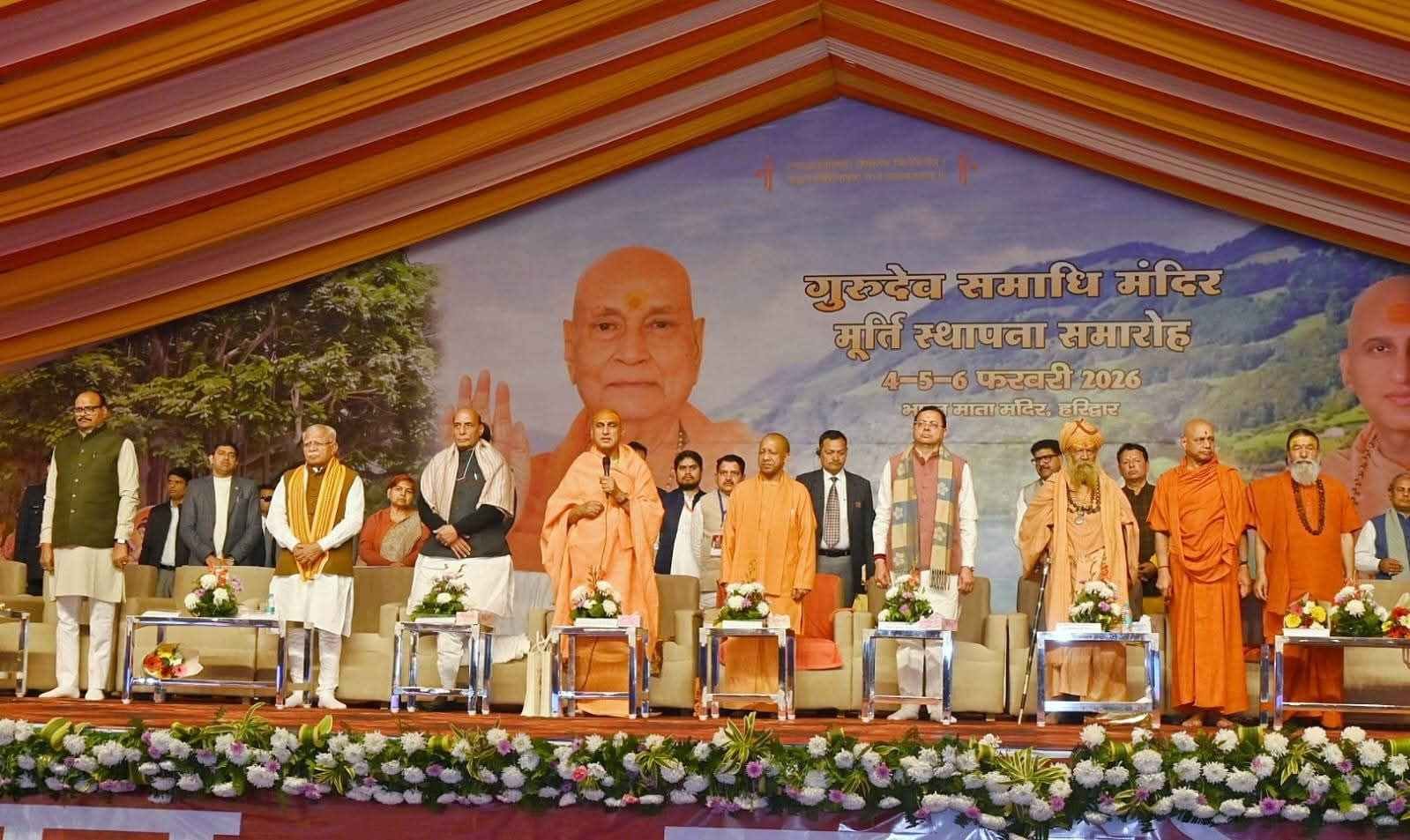 स्वामी सत्यमित्रानंद गिरि जी महाराज की समाधि मूर्ति स्थापना समारोह में पहुंचे राजनाथ सिंह, योगी और धामी