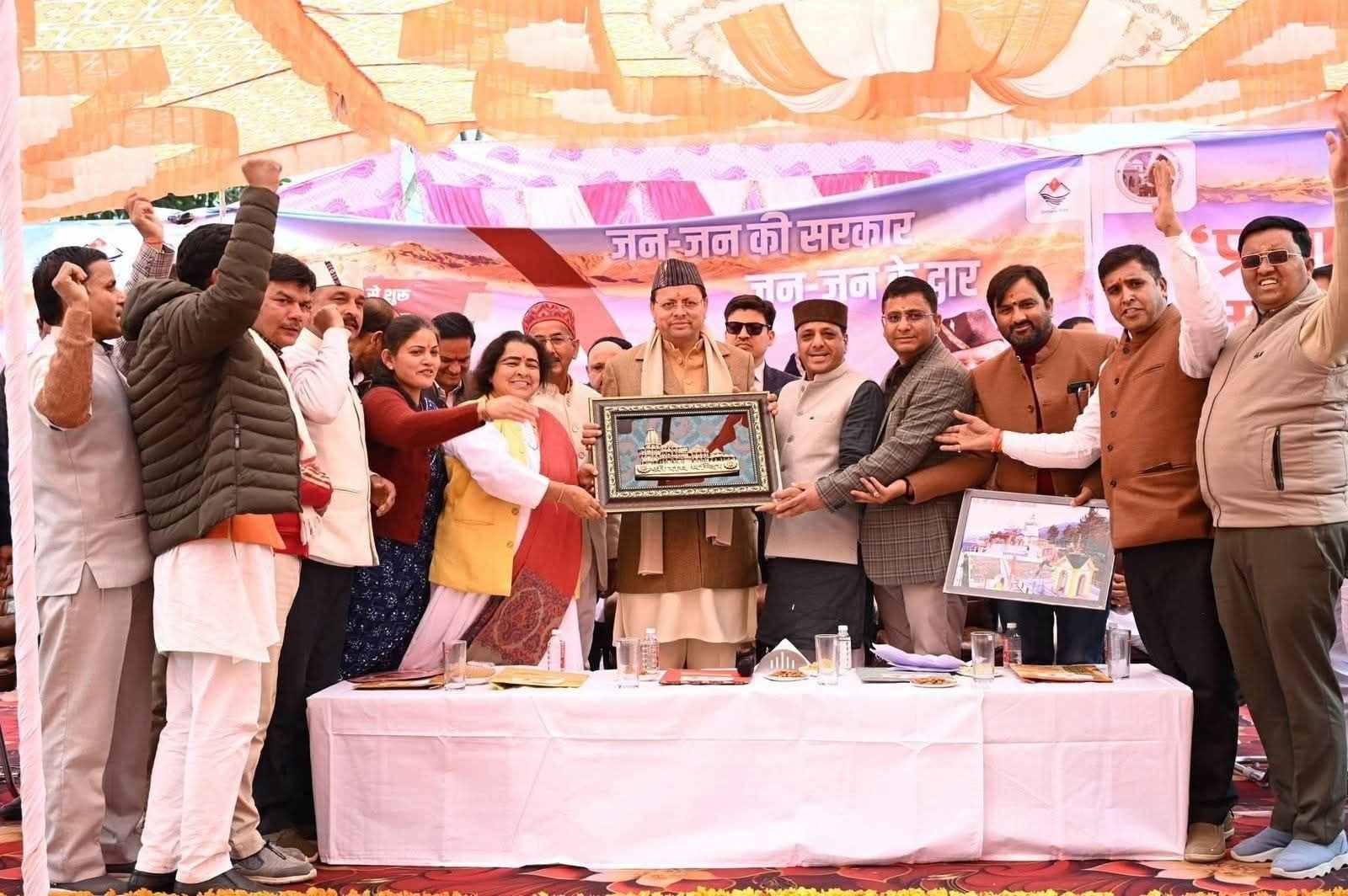 चिन्यालीसौड़ में ‘जन-जन की सरकार, जन-जन के द्वार’ कार्यक्रम का शुभारंभ, मुख्यमंत्री&nbsp; धामी ने सुनीं जनसमस्याएं