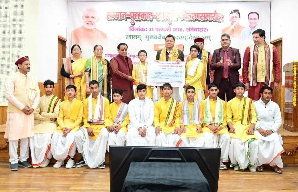 मुख्यमंत्री पुष्कर सिंह धामी ने संस्कृत छात्र प्रतिभा सम्मान कार्यक्रम में वितरित की छात्रवृत्तियां, ई-संस्कृत शिविर का किया शुभारंभ