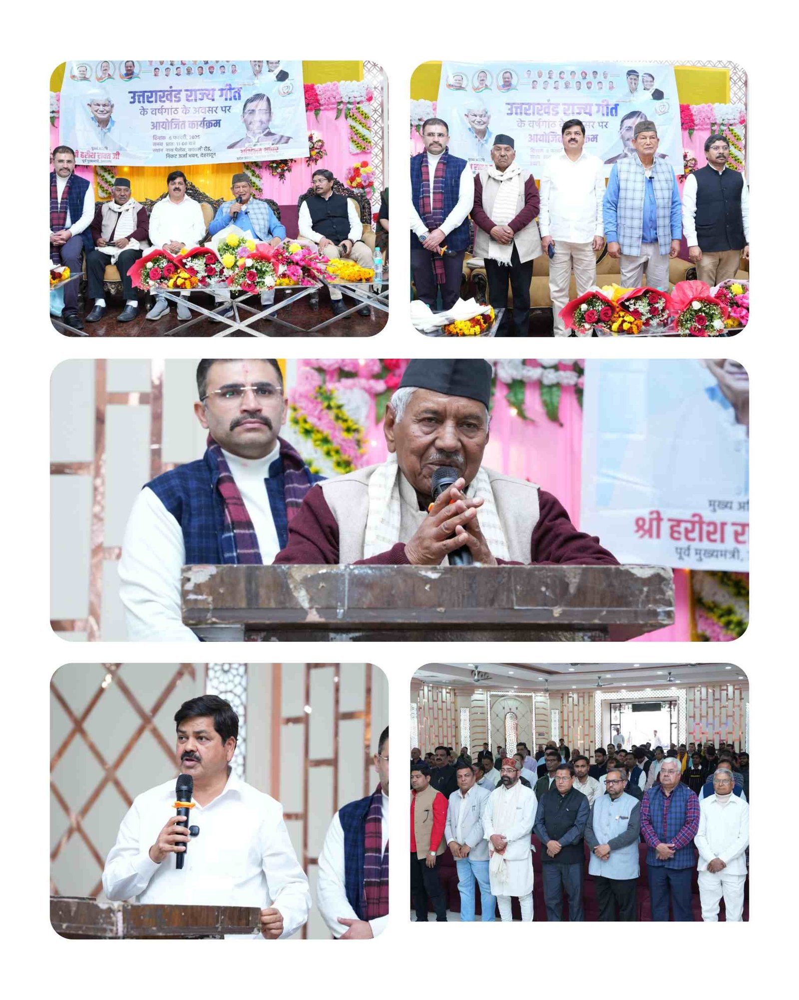 राज्य गीत को ठंडे बस्ते में डालना उत्तराखंड की आत्मा का अपमान : कांग्रेस