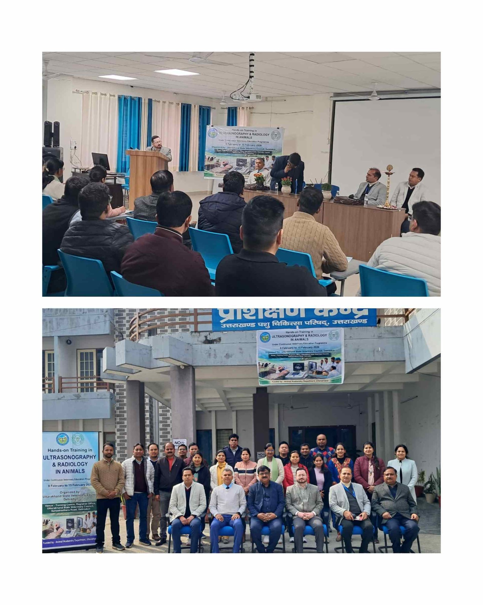 उत्तराखण्ड में पशुचिकित्सकों के लिए सात दिवसीय उन्नत प्रशिक्षण कार्यक्रम का शुभारम्भ