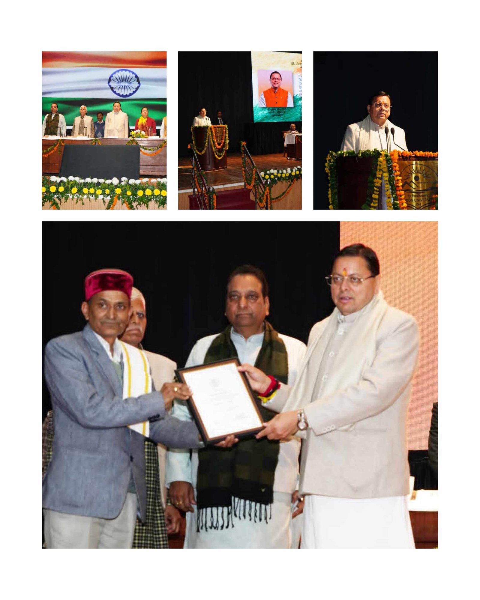 डॉ. नित्यानंद का जीवन हिमालय, प्रकृति और राष्ट्र सेवा को समर्पित था : मुख्यमंत्री धामी