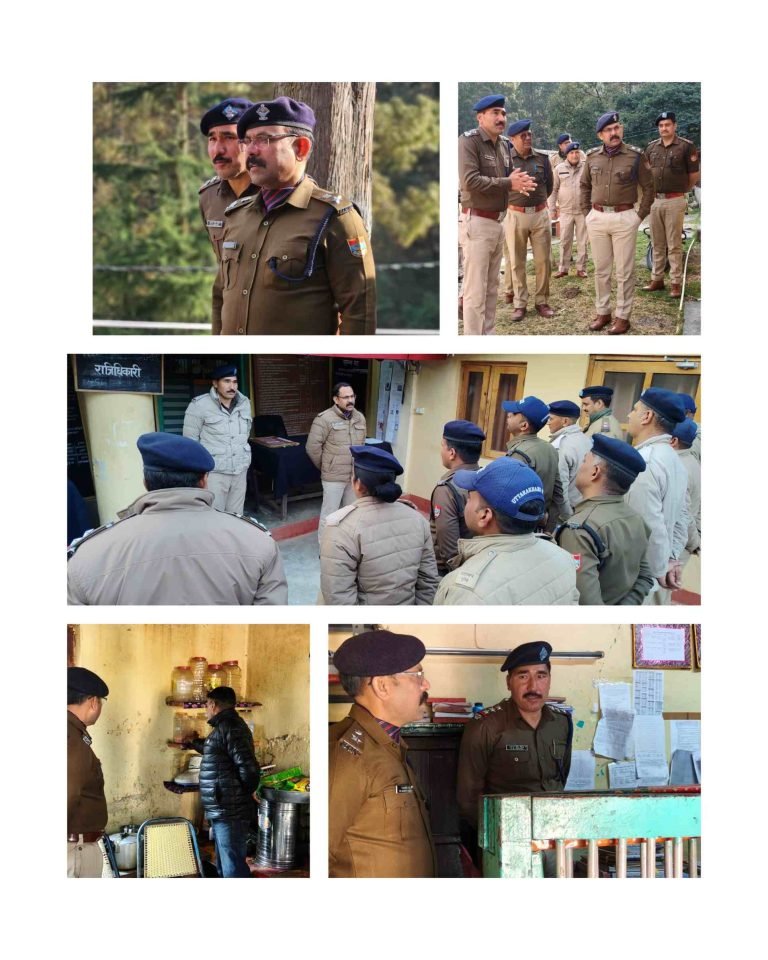 एसपी नैनीताल ने कोतवाली भवाली का किया वार्षिक निरीक्षण, नशे के विरुद्ध सख़्त कार्रवाई के निर्देश