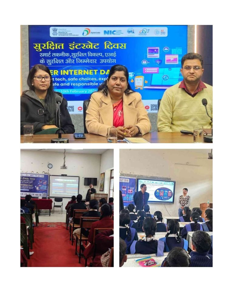 देहरादून में “सेफर इंटरनेट डे” का आयोजन, 30 हजार से अधिक छात्र-छात्राओं को साइबर सुरक्षा की दी गई जानकारी
