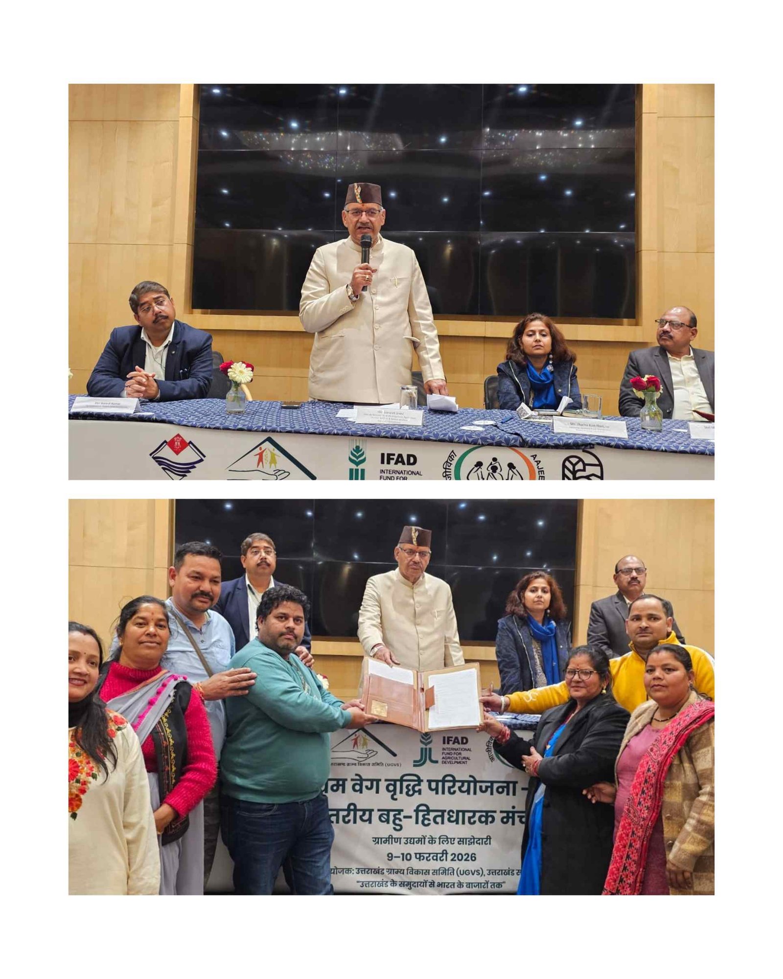 ग्रामोत्थान एमएसपी कार्यक्रम में सीएलएफ महिलाओं को मिला सम्मान, ग्रामीण उद्यमों को नई पहचान देगा राज्य स्तरीय मंच:गणेश जोशी