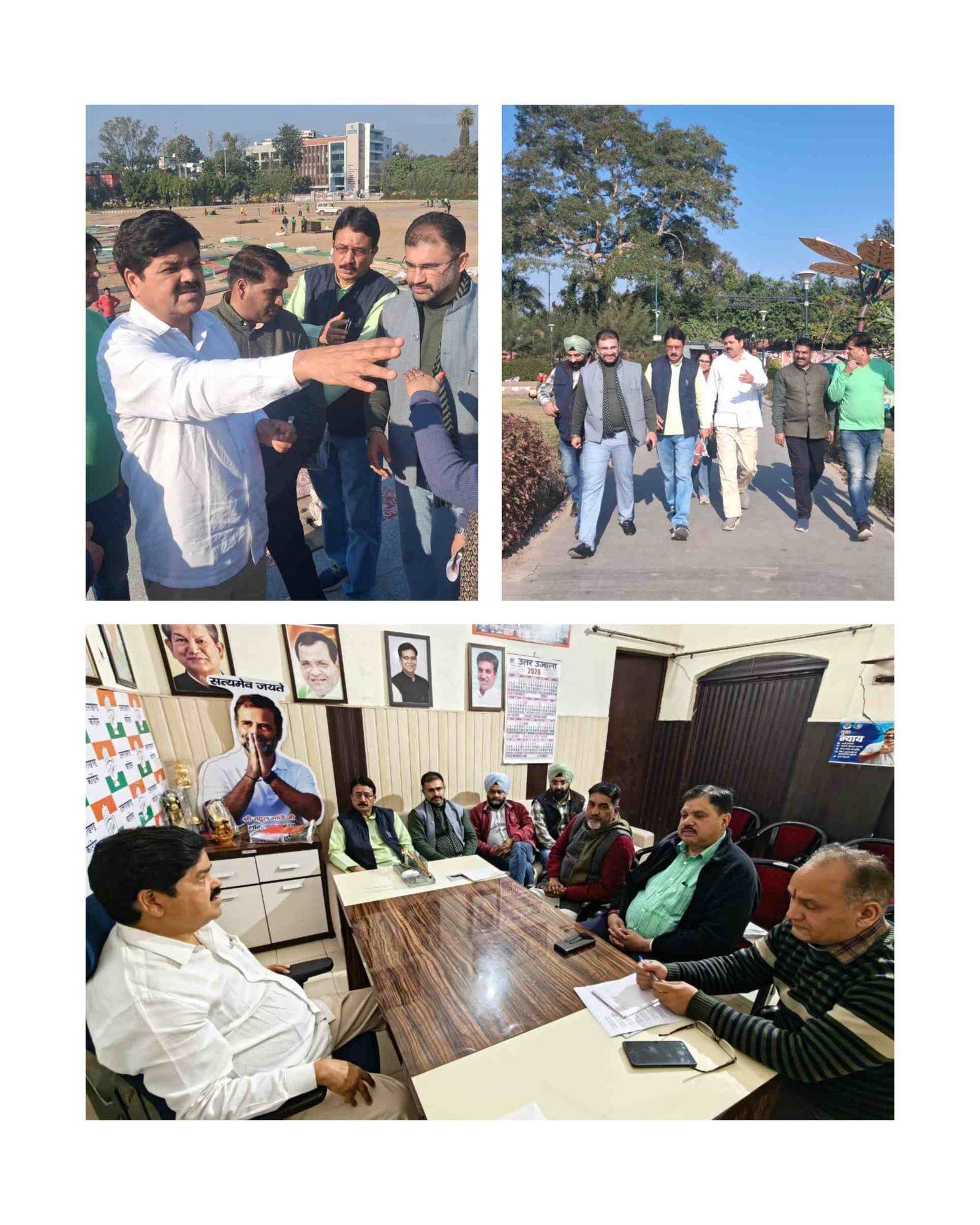 16 फरवरी को कांग्रेस का विशाल ‘राजभवन घेराव’, तैयारियों को लेकर राजीव भवन में मंथन