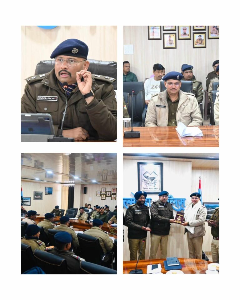 अल्मोड़ा में मासिक अपराध गोष्ठी आयोजित, 21 अधिकारी-कर्मचारी सम्मानित