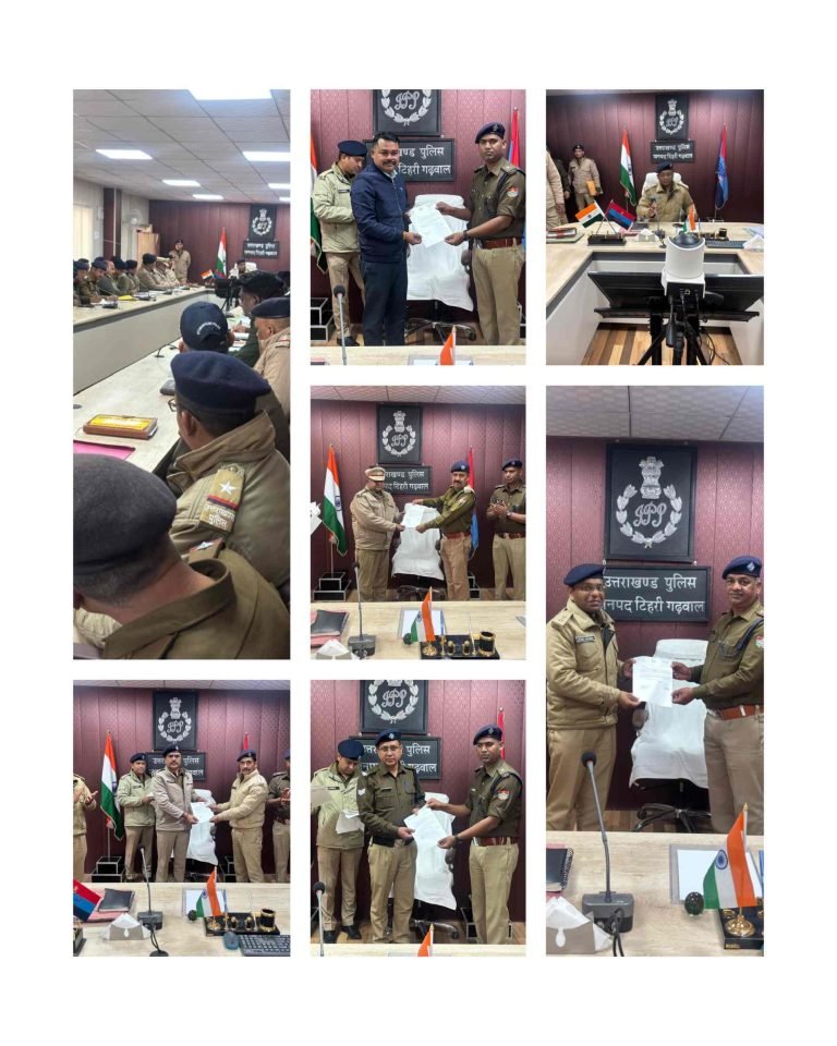 टिहरी गढ़वाल में मासिक अपराध गोष्ठी आयोजित, उत्कृष्ट कार्य करने वाले 26 पुलिसकर्मी सम्मानित