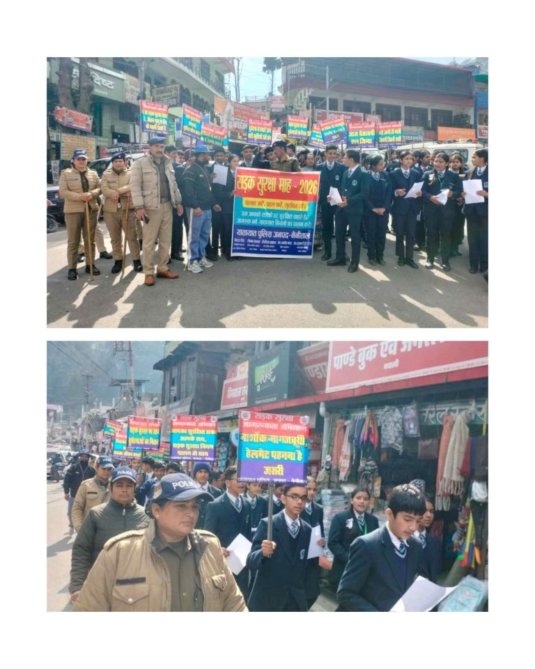 नैनीताल में सड़क सुरक्षा माह पर जागरूकता रैली, छात्र-छात्राओं व चालकों को दिए यातायात नियमों के टिप्स