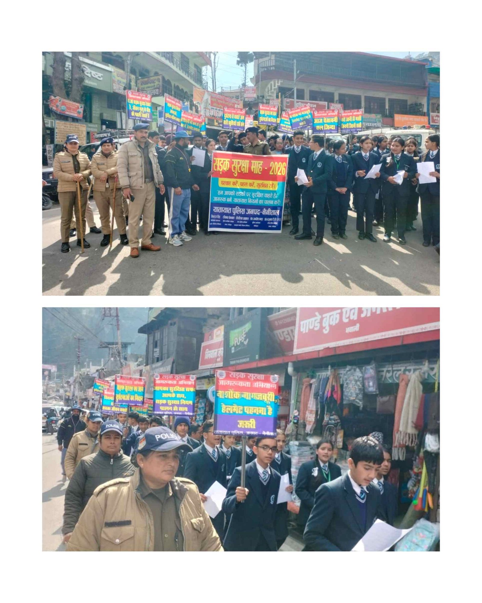 नैनीताल में सड़क सुरक्षा माह पर जागरूकता रैली, छात्र-छात्राओं व चालकों को दिए यातायात नियमों के टिप्स