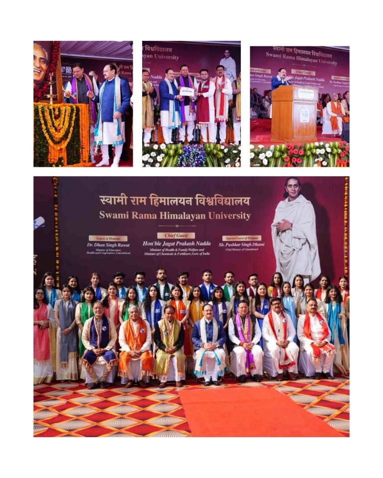 स्वामी राम हिमालयन विश्वविद्यालय के दीक्षांत समारोह में 1001 छात्रों को डिग्रियां, जेपी नड्डा और मुख्यमंत्री धामी ने दिया राष्ट्र निर्माण का संदेश
