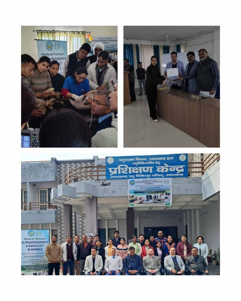 उत्तराखण्ड पशुचिकित्सा परिषद का प्रशिक्षण सम्पन्न: अल्ट्रासोनोग्राफी एवं रेडियोलॉजी से पशु स्वास्थ्य सेवाओं को मिलेगा नया आयाम