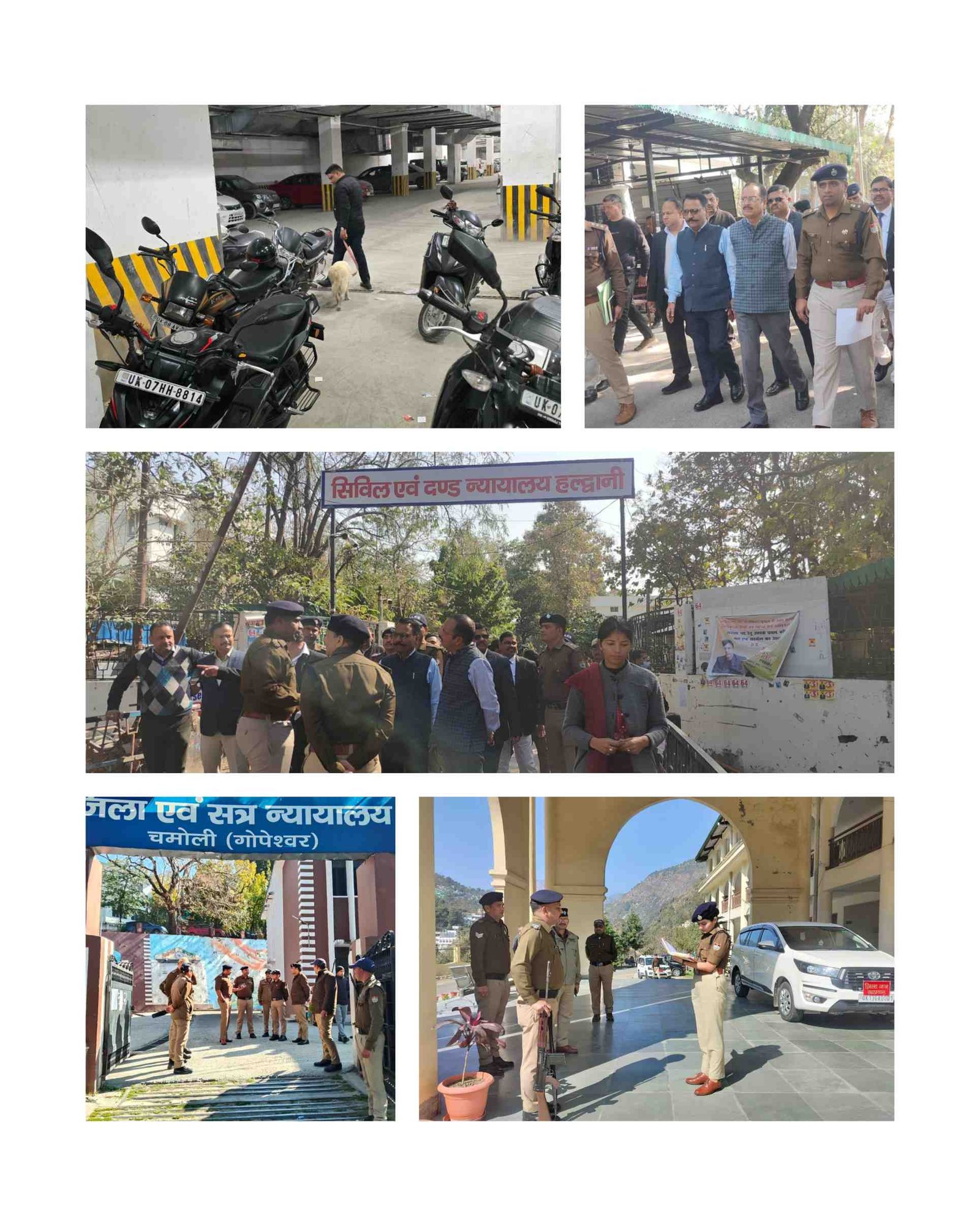 माननीय न्यायालयों की सुरक्षा को लेकर प्रदेशभर में वृहद चेकिंग अभियान, अधिकारियों ने किया स्थलीय निरीक्षण