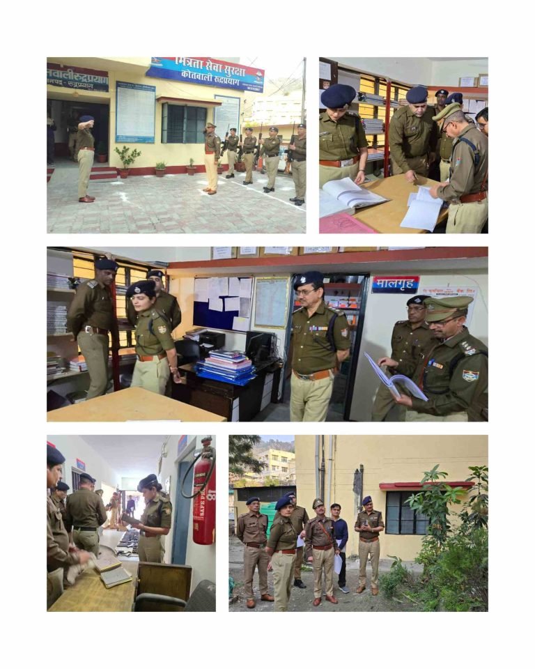 एसपी नीहारिका तोमर ने किया कोतवाली रुद्रप्रयाग का वार्षिक निरीक्षण, केदारनाथ यात्रा तैयारियों व पुलिस कल्याण पर विशेष जोर