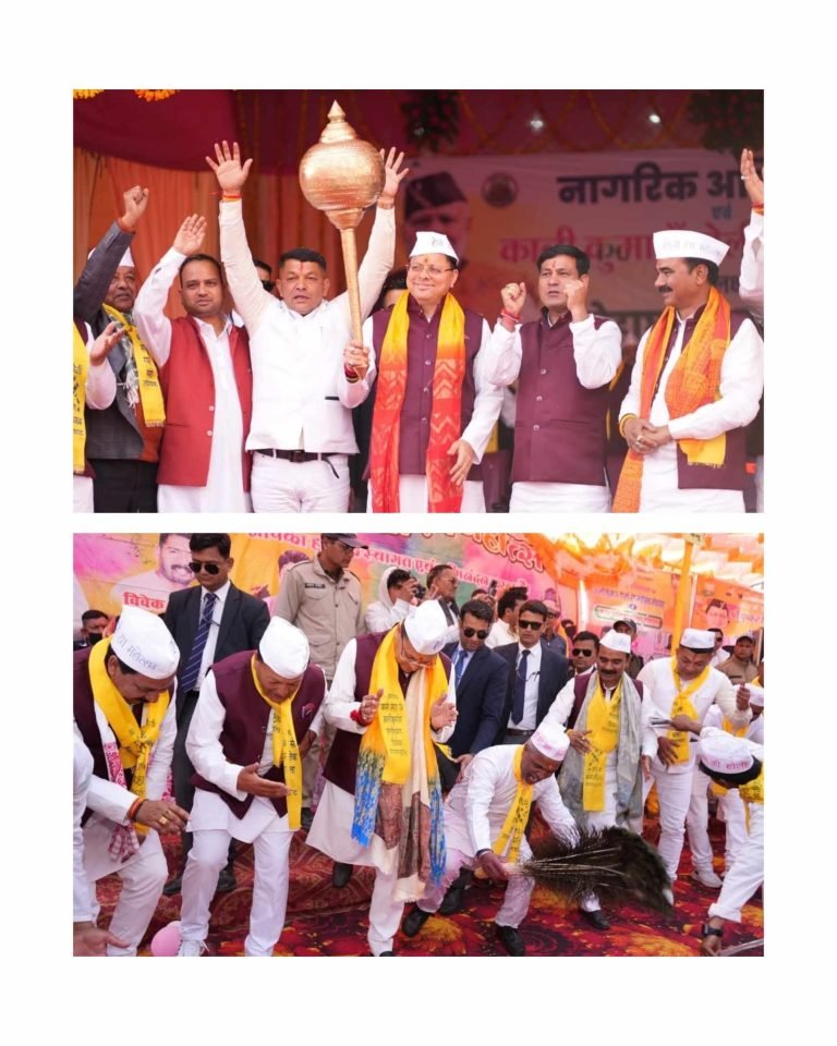 लोहाघाट में काली कुमाऊँ होली रंग महोत्सव: सीएम धामी ने जनसमूह संग गाई पारंपरिक होली