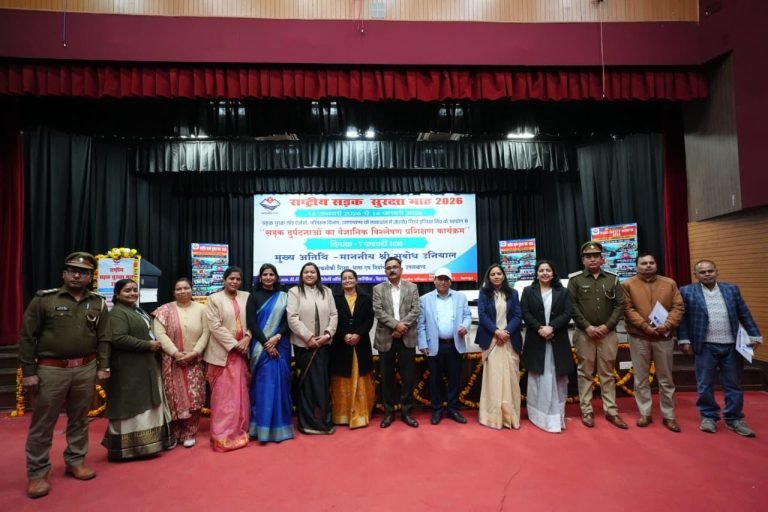 राष्ट्रीय सड़क सुरक्षा माह–2026: देहरादून में वाहन दुर्घटना क्रैश इन्वेस्टिगेशन पर वैज्ञानिक प्रशिक्षण, सड़क सुरक्षा को लेकर साझा जिम्मेदारी पर जोर