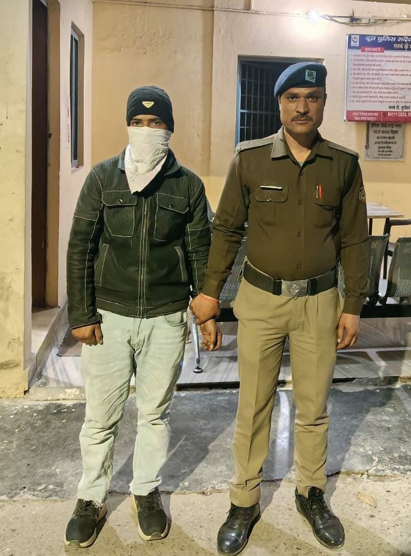 दून पुलिस की सटीक रणनीति से लुटेरों के मंसूबों पर फेरा पानी, 24 घंटे में लूट का खुलासा